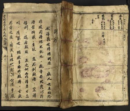 江西陈氏族谱-于都县北乡竹溪陈氏族谱 [6卷].pdf电子版