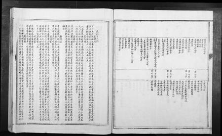 江西陈氏族谱-信丰陈嘉会公派下七修玉碟[不分卷].pdf电子版插图2