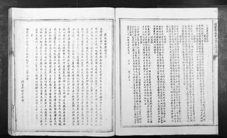 江西陈氏族谱-信丰陈嘉会公派下七修玉碟[不分卷].pdf电子版插图3