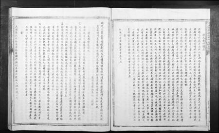 江西陈氏族谱-信丰陈嘉会公派下七修玉碟[不分卷].pdf电子版插图4