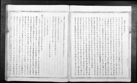 江西陈氏族谱-信丰陈嘉会公派下七修玉碟[不分卷].pdf电子版插图5