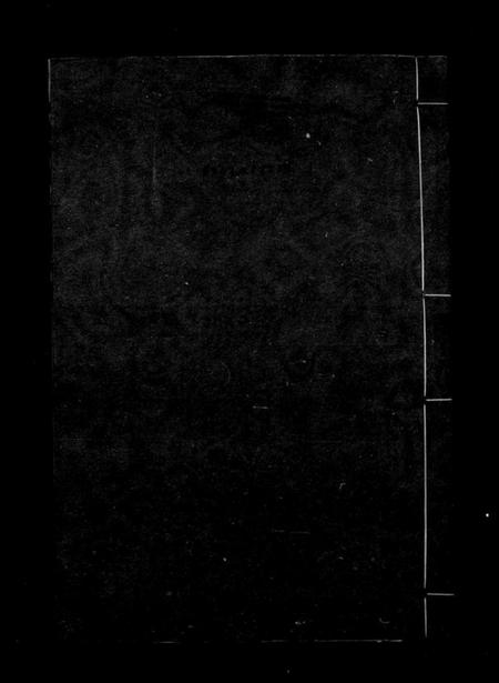 浙江曹氏族谱-史村曹氏宗谱 [25卷,附补遗].pdf电子版插图3