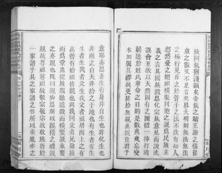 江西陈氏族谱-寻邬图岭陈氏初修族谱.pdf电子版插图2