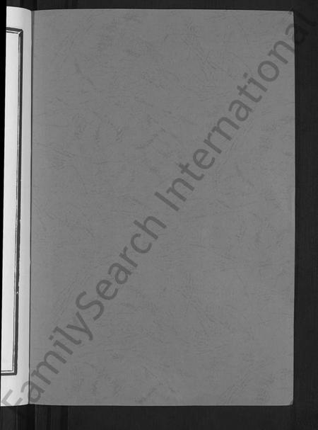 湖南陈氏族谱-印山陈氏五修族谱 [20卷,末1卷].pdf电子版插图2