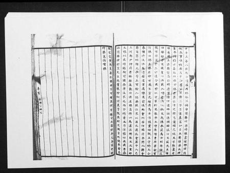 江西陈氏族谱-柳溪陈氏族谱[10卷首1卷].pdf电子版插图4