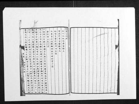 江西陈氏族谱-柳溪陈氏族谱[10卷首1卷].pdf电子版插图5