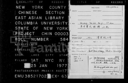 浙江叶氏族谱-吴中叶氏族谱 [67卷,含卷首].pdf电子版