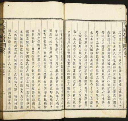 江西陈氏族谱-正充陈氏家谱.pdf电子版插图4