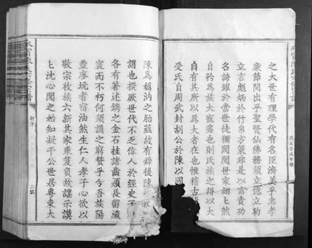 江西陈氏族谱-永宁陈氏六修宗谱.pdf电子版插图2