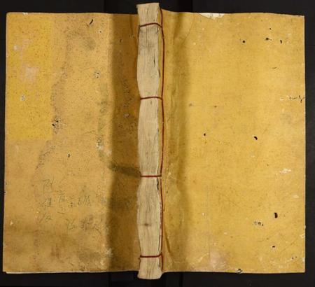 江西陈氏族谱-永甯陈氏五修宗谱.pdf电子版插图 江西陈氏族谱-永甯陈氏五修宗谱.pdf电子版插图