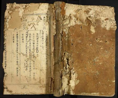 江西陈氏族谱-永甯陈氏四修宗谱.pdf电子版插图 江西陈氏族谱-永甯陈氏四修宗谱.pdf电子版插图