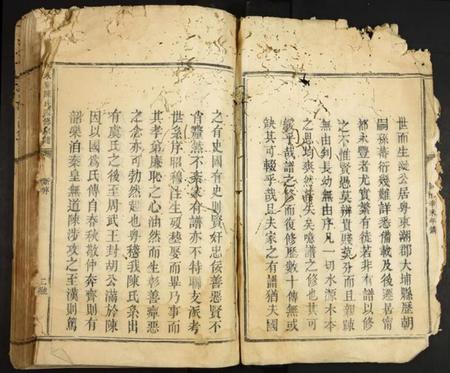 江西陈氏族谱-永甯陈氏四修宗谱.pdf电子版插图2 江西陈氏族谱-永甯陈氏四修宗谱.pdf电子版插图2