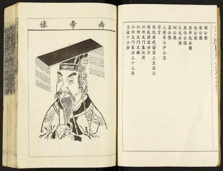 江西陈氏族谱-瑞金颖川陈氏首次联修族谱.pdf电子版插图3