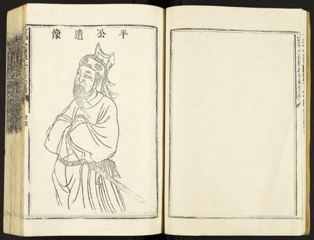 江西陈氏族谱-瑞金颖川陈氏首次联修族谱.pdf电子版插图5