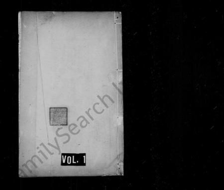 江苏陈氏族谱-陈氏宗谱 [6卷].pdf电子版