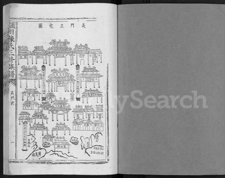 江西陈氏族谱-白溪陈氏十二修族谱 [49本].pdf电子版插图1