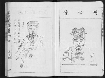 江西陈氏族谱-白溪陈氏十二修族谱 [49本].pdf电子版插图3