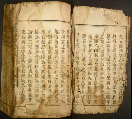 湖南戴氏族谱-戴氏族谱.pdf电子版插图1 湖南戴氏族谱-戴氏族谱.pdf电子版插图1