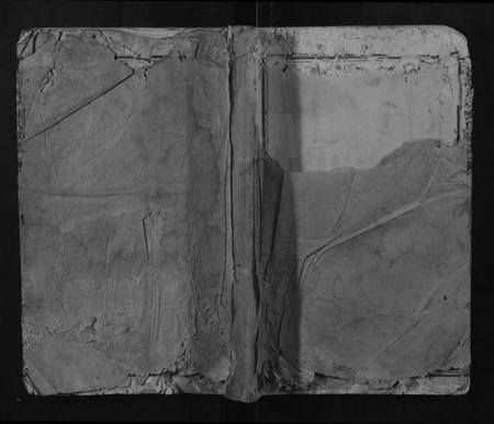 江西陈氏族谱-石城陈坊陈氏族谱.pdf电子版