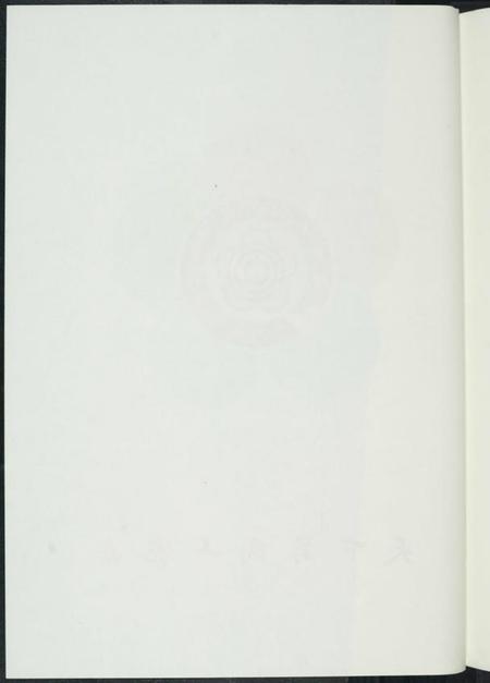 浙江吴氏族谱-吴氏通志.pdf电子版插图5