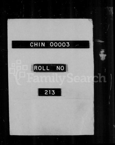 浙江沈氏族谱-[吴兴]马要沈氏族谱 [26卷].pdf电子版