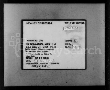 浙江章氏族谱-吴兴荻溪章氏四修家乘 [15卷].pdf电子版插图1