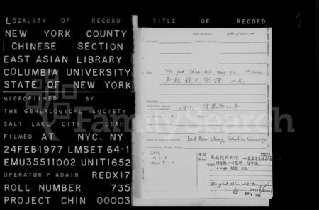 浙江钱氏族谱-吴越钱氏宗谱 [14卷含首末卷].pdf电子版