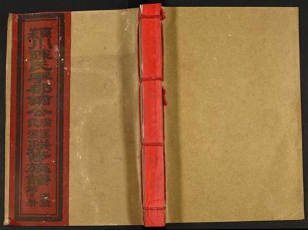 江西陈氏族谱-颖川陈氏宁都金酋公璜溪武溪联修族谱.pdf电子版