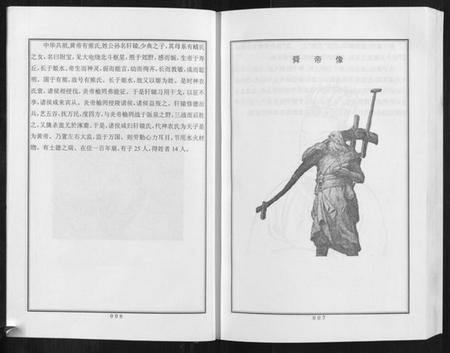 江苏陈氏族谱-阜宁陈氏北门九修宗谱.pdf电子版插图5 江苏陈氏族谱-阜宁陈氏北门九修宗谱.pdf电子版插图5