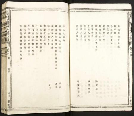 江西陈氏族谱-义门陈氏宗谱.pdf电子版插图3 江西陈氏族谱-义门陈氏宗谱.pdf电子版插图3