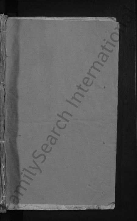 江西陈氏族谱-义门陈氏宗谱 [10卷].pdf电子版插图1