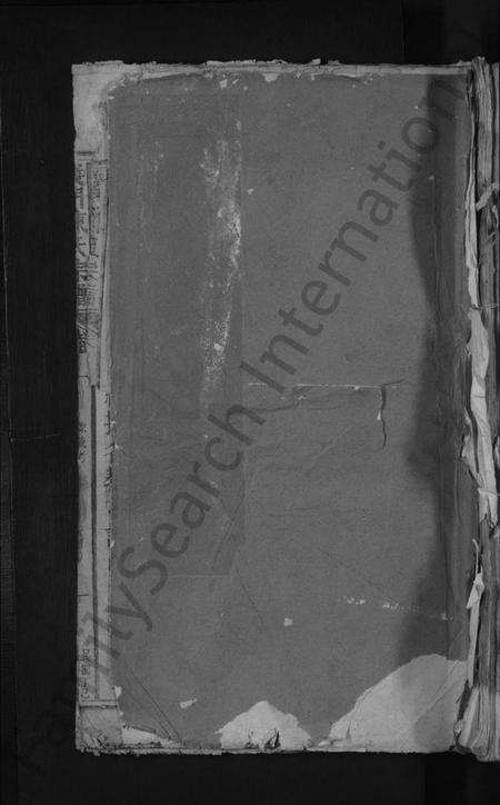 江西陈氏族谱-义门陈氏宗谱 [10卷].pdf电子版