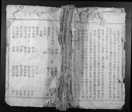 江西陈氏族谱-西昌阆苑陈氏族谱.pdf电子版插图 江西陈氏族谱-西昌阆苑陈氏族谱.pdf电子版插图