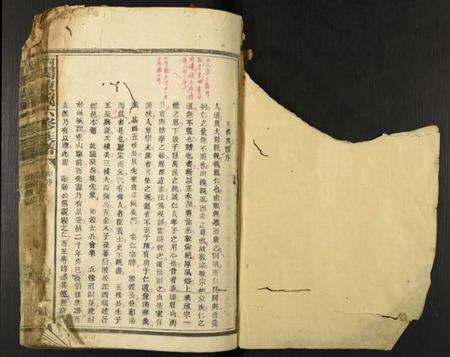 江西陈氏族谱-西关陈氏六修族谱.pdf电子版