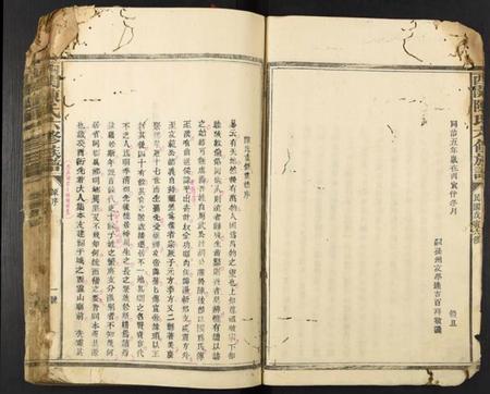 江西陈氏族谱-西关陈氏六修族谱.pdf电子版插图4