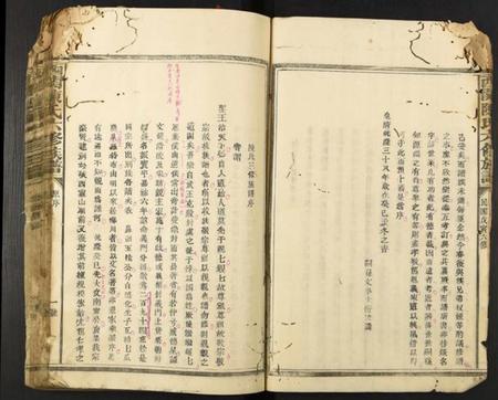 江西陈氏族谱-西关陈氏六修族谱.pdf电子版插图5