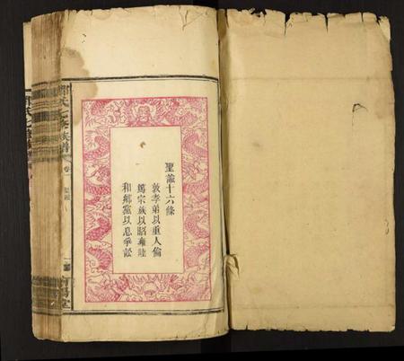 湖南邓氏族谱-邓氏七修族谱.pdf电子版插图1 湖南邓氏族谱-邓氏七修族谱.pdf电子版插图1