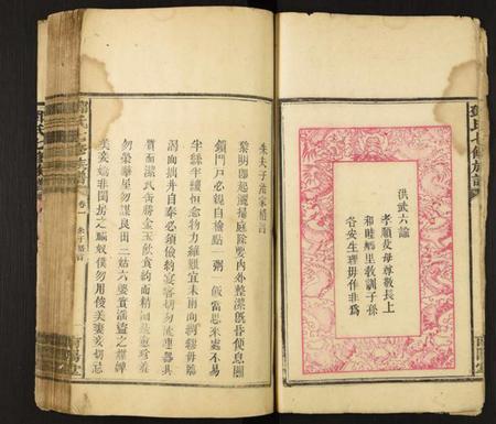 湖南邓氏族谱-邓氏七修族谱.pdf电子版插图4 湖南邓氏族谱-邓氏七修族谱.pdf电子版插图4