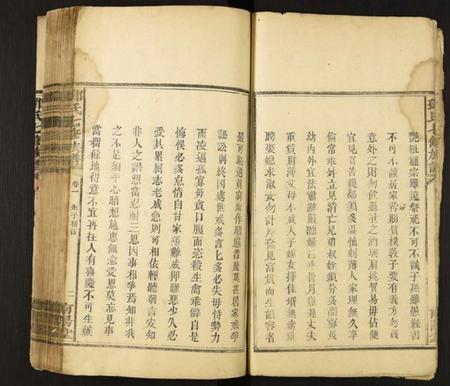 湖南邓氏族谱-邓氏七修族谱.pdf电子版插图5 湖南邓氏族谱-邓氏七修族谱.pdf电子版插图5