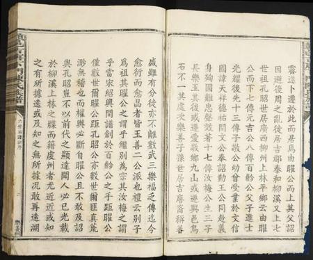 江西陈氏族谱-赣县吉唐下门陈氏宗谱.pdf电子版插图2