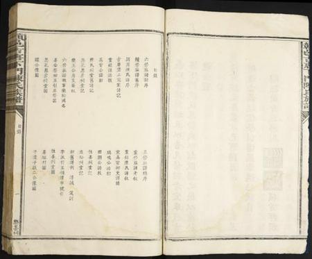 江西陈氏族谱-赣县吉唐下门陈氏宗谱.pdf电子版插图5