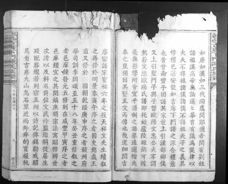 江西陈氏族谱-赣邑吉唐下门陈氏族谱.pdf电子版插图3 江西陈氏族谱-赣邑吉唐下门陈氏族谱.pdf电子版插图3