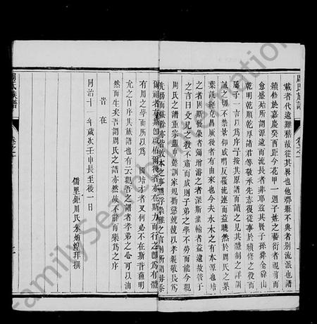 浙江周氏族谱-周氏宗谱 [6卷].pdf电子版插图3