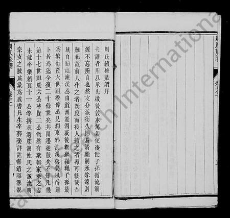 浙江周氏族谱-周氏宗谱 [6卷].pdf电子版插图4