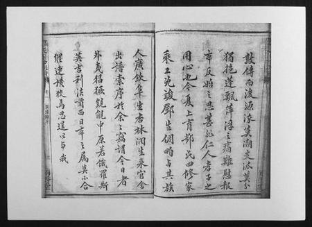 湖南邓氏族谱-邓氏四修族谱[12卷].pdf电子版插图3