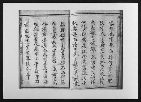 湖南邓氏族谱-邓氏四修族谱[12卷].pdf电子版插图5