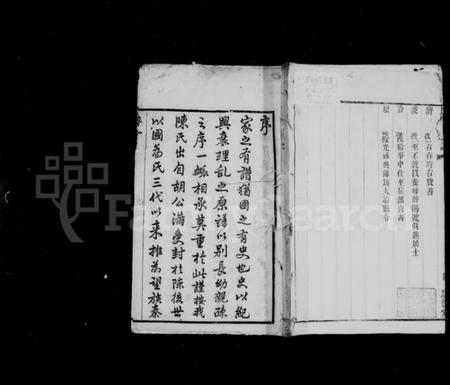 江苏陈氏族谱-毘陵双桂里陈氏宗谱 [30卷].pdf电子版