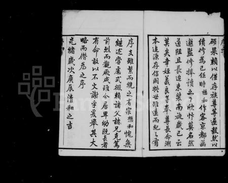 江苏陈氏族谱-毘陵双桂里陈氏宗谱 [30卷].pdf电子版插图4