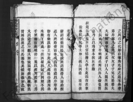 湖南邓氏族谱-邓氏族谱 [10卷].pdf电子版插图5