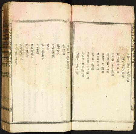 江西陈氏族谱-陈氏宗谱.pdf电子版插图2 江西陈氏族谱-陈氏宗谱.pdf电子版插图2